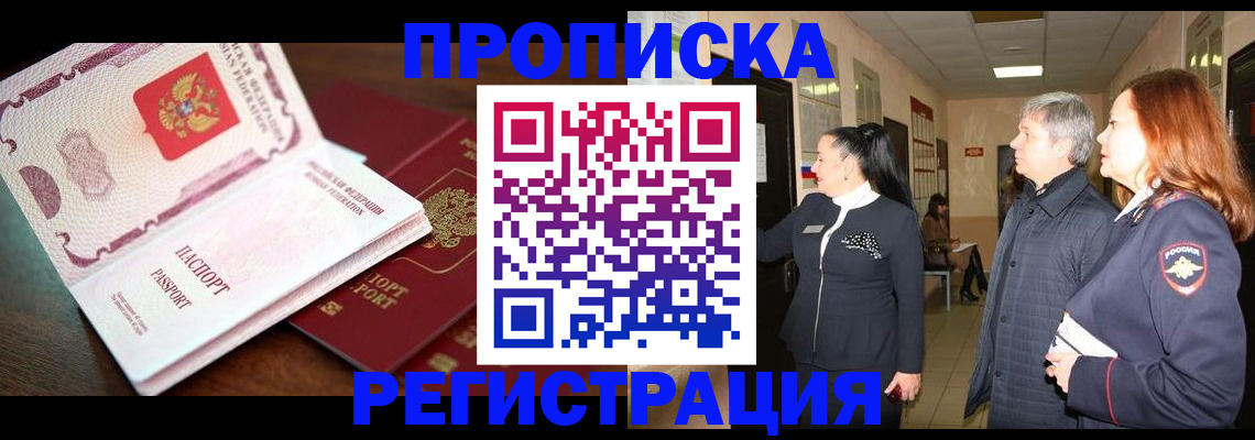 найти адрес прописки в Карачеве