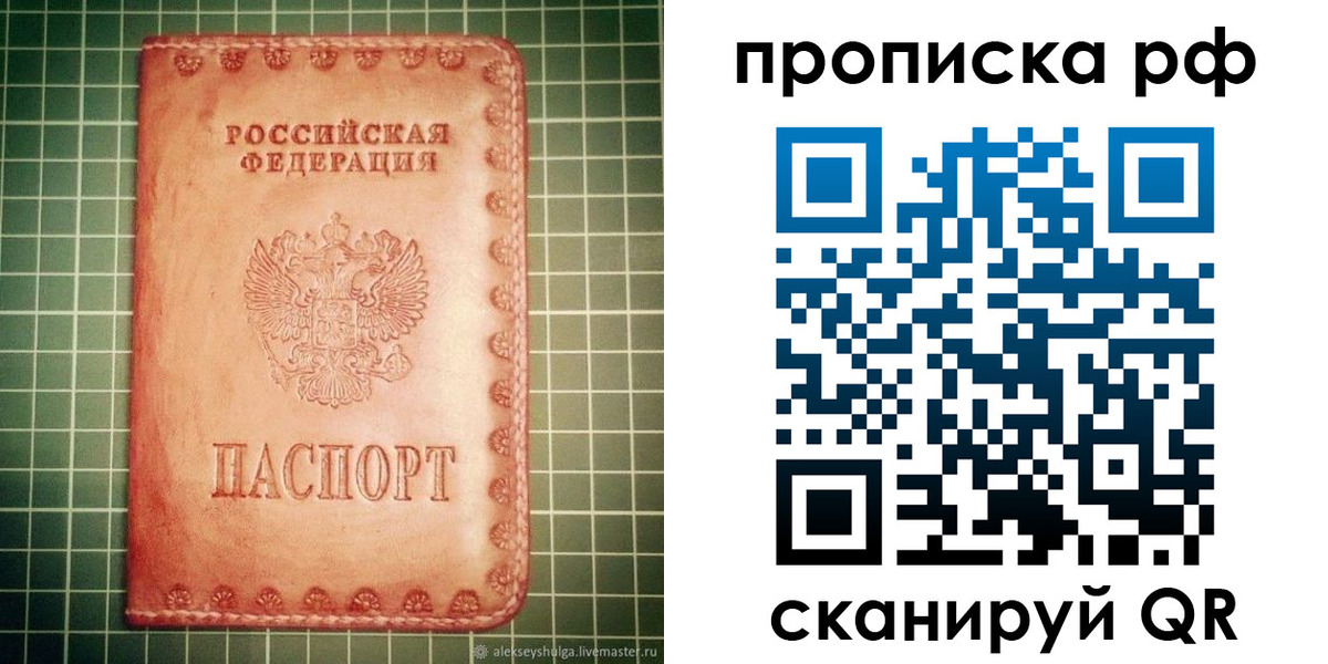 найти адрес прописки в Карачеве