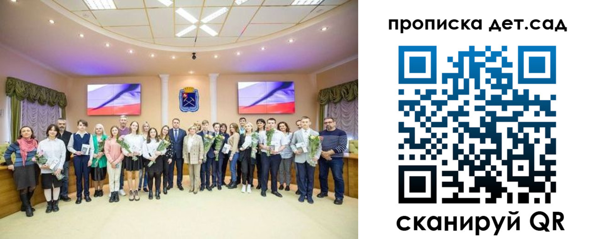 временная прописка в Карачеве