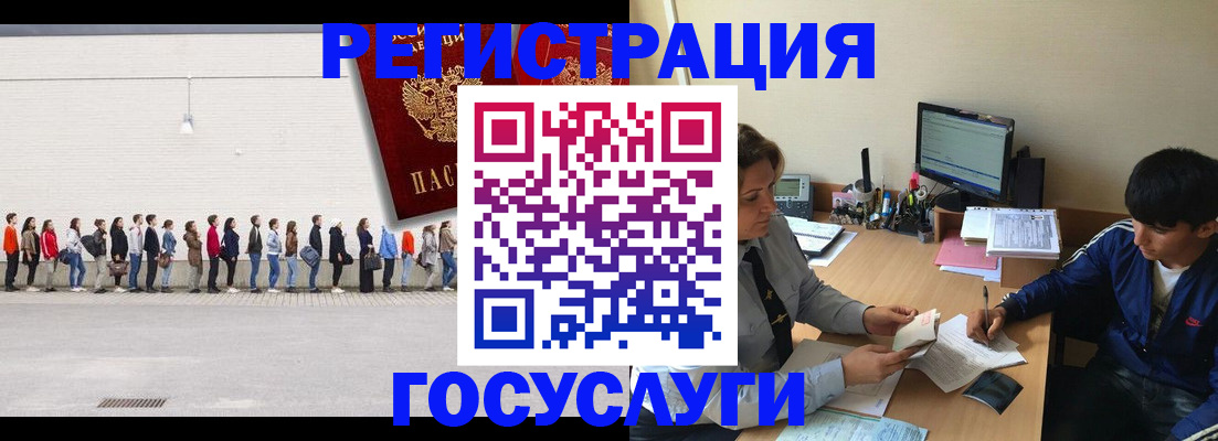 прописка для школы в Карачеве