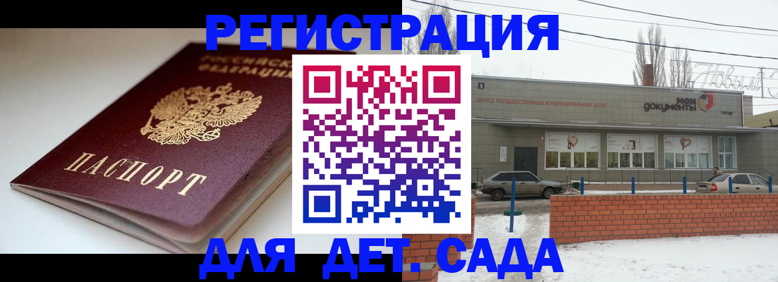 временная регистрация поиск в Карачеве