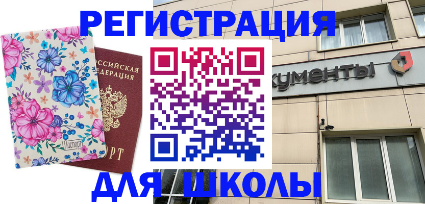 форма 3 в Карачеве