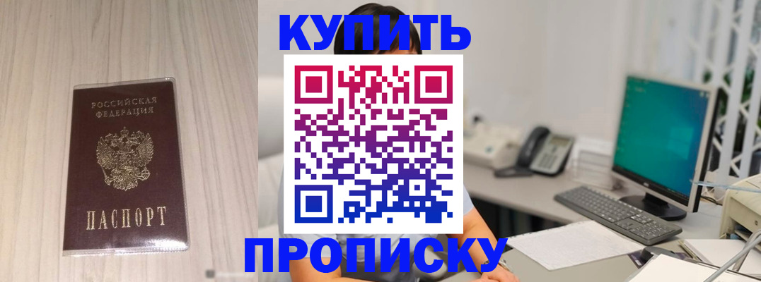 миграционный учет в Карачеве